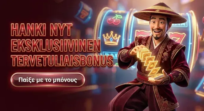 Nv Casino